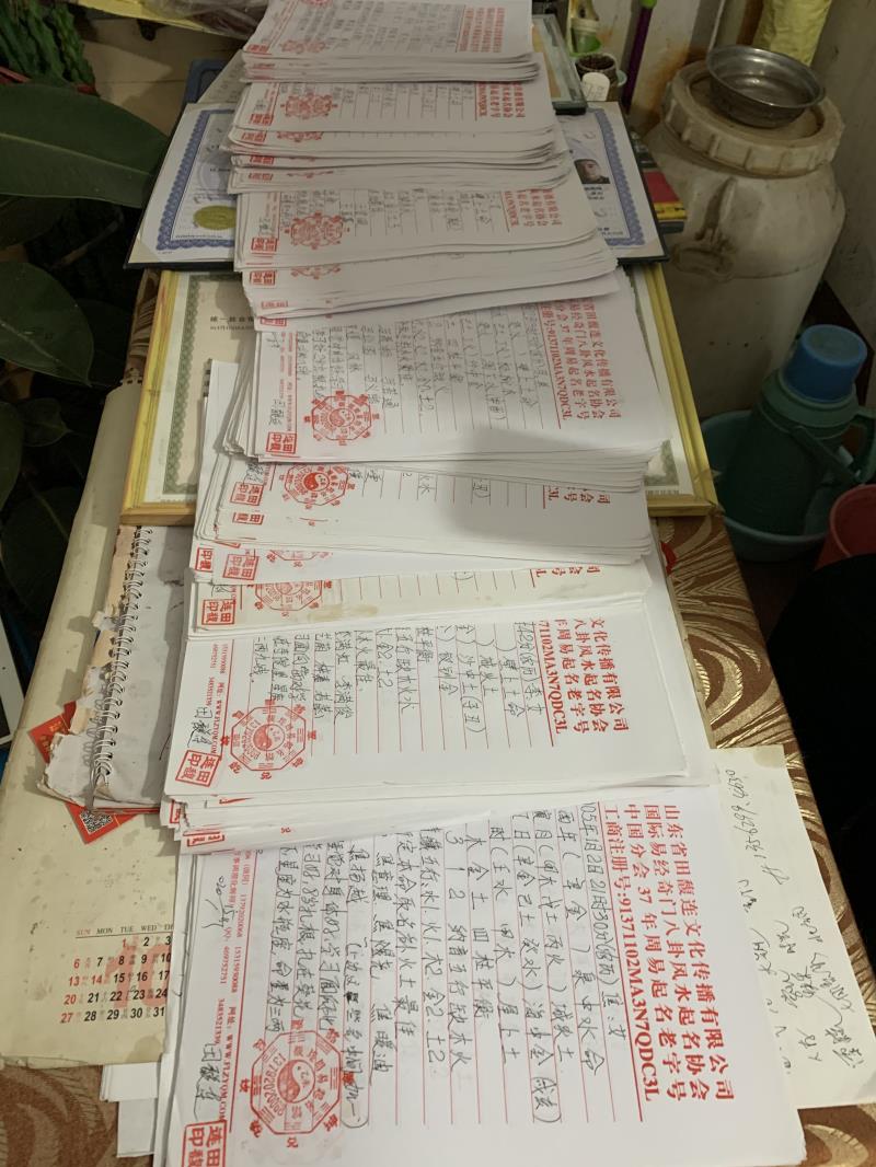 武平用案例说话 起名实力
