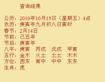 武平尚名轩起名